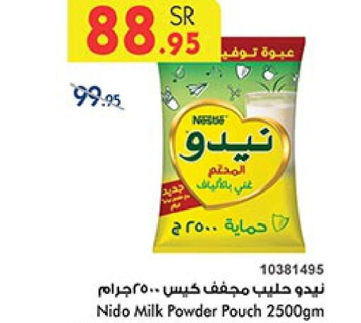 NIDO Milk Powder  in Bin Dawood in KSA, Saudi Arabia, Saudi - Mecca