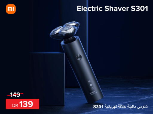 BRAUN Remover / Trimmer / Shaver  in Al Anees Electronics in Qatar - Umm Salal