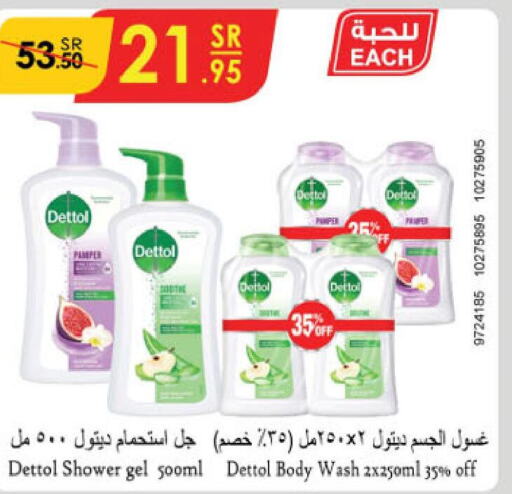 DETTOL Shower Gel  in Danube in KSA, Saudi Arabia, Saudi - Al Khobar