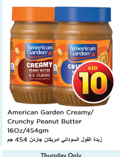 AMERICAN GARDEN Peanut Butter  in نستو هايبرماركت in الإمارات العربية المتحدة , الامارات - دبي