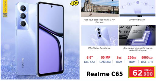 REALME   in A & H in Oman - Sohar