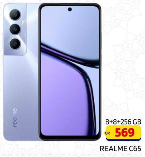 REALME   in القاهرة للهواتف in قطر - الدوحة