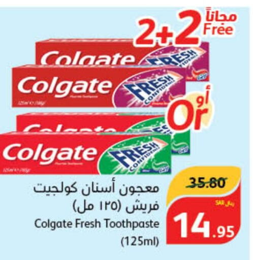 COLGATE Toothpaste  in Hyper Panda in KSA, Saudi Arabia, Saudi - Al Khobar