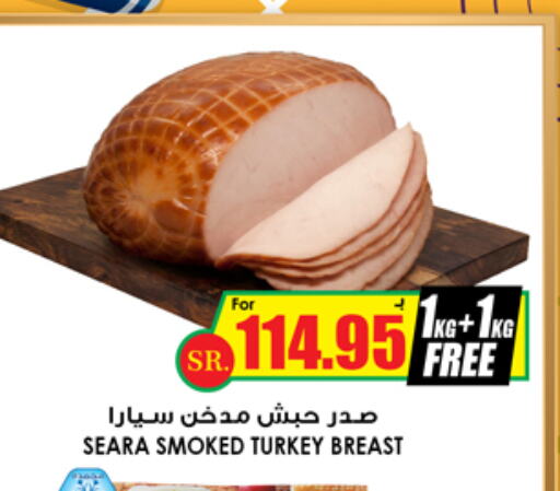 SEARA   in Prime Supermarket in KSA, Saudi Arabia, Saudi - Ta'if