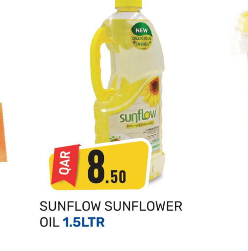 SUNFLOW Sunflower Oil  in Kabayan Hypermarket in Qatar - Al Daayen