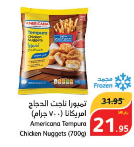 AMERICANA Chicken Nuggets  in هايبر بنده in مملكة العربية السعودية, السعودية, سعودية - نجران
