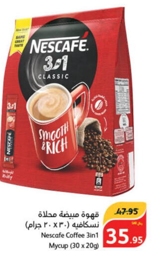 NESCAFE Coffee  in Hyper Panda in KSA, Saudi Arabia, Saudi - Saihat