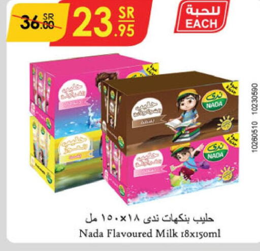NADA Flavoured Milk  in Danube in KSA, Saudi Arabia, Saudi - Tabuk