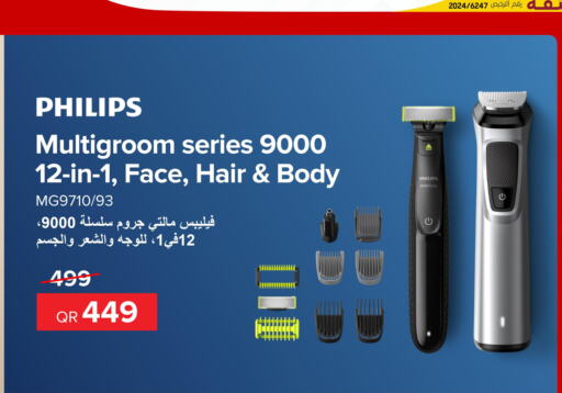 PHILIPS Remover / Trimmer / Shaver  in Al Anees Electronics in Qatar - Al Khor