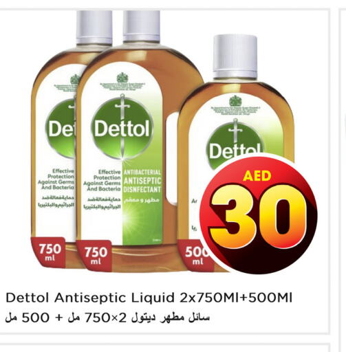 DETTOL Disinfectant  in نستو هايبرماركت in الإمارات العربية المتحدة , الامارات - دبي