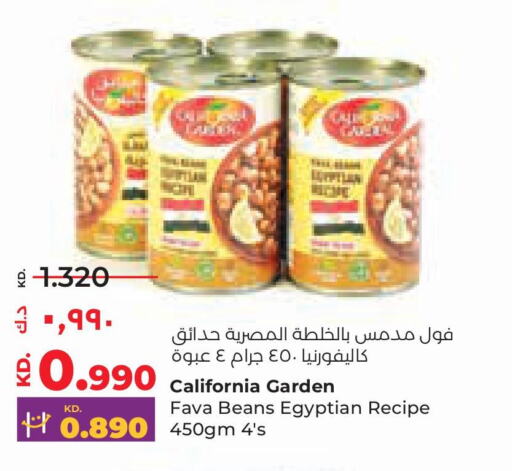 CALIFORNIA GARDEN Fava Beans  in Lulu Hypermarket  in Kuwait - Kuwait City