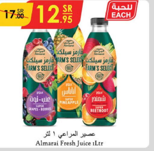 ALMARAI   in الدانوب in مملكة العربية السعودية, السعودية, سعودية - تبوك