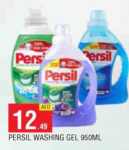 PERSIL