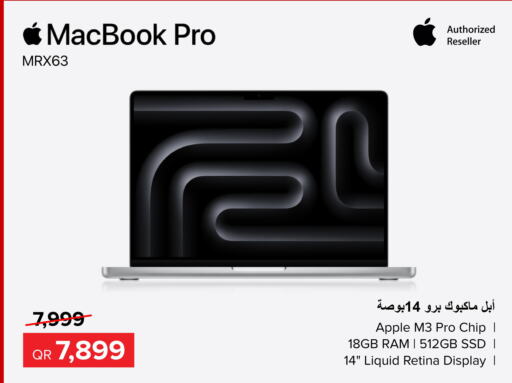 APPLE Laptop  in الأنيس للإلكترونيات in قطر - الخور