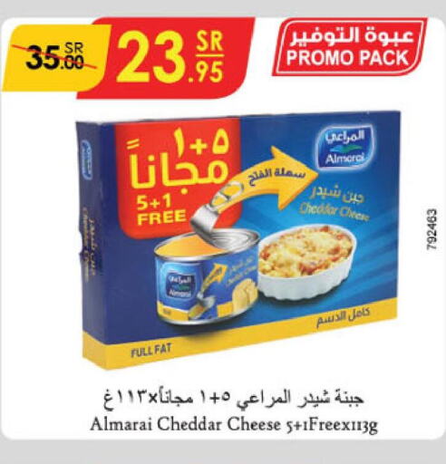 ALMARAI Cheddar Cheese  in Danube in KSA, Saudi Arabia, Saudi - Khamis Mushait