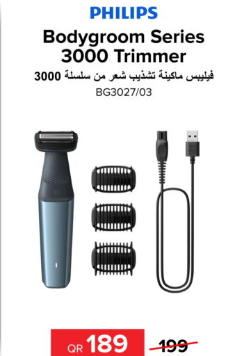 PHILIPS Remover / Trimmer / Shaver  in Al Anees Electronics in Qatar - Umm Salal