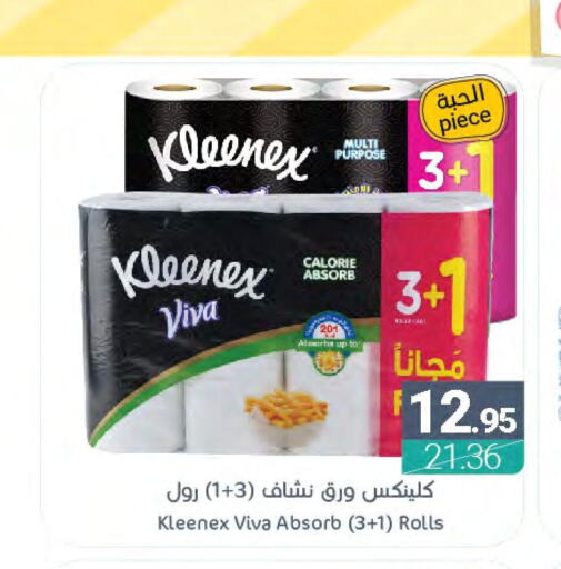 KLEENEX   in Muntazah Markets in KSA, Saudi Arabia, Saudi - Saihat