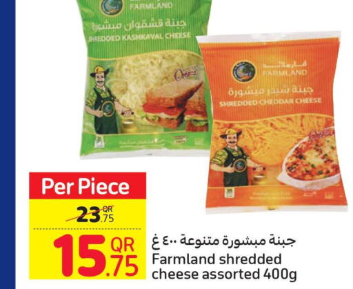  Cheddar Cheese  in كارفور in قطر - الوكرة