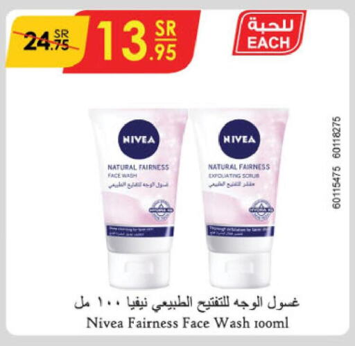 Nivea Face Wash  in Danube in KSA, Saudi Arabia, Saudi - Abha