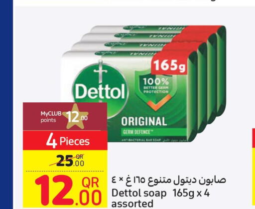 DETTOL   in Carrefour in Qatar - Al Rayyan