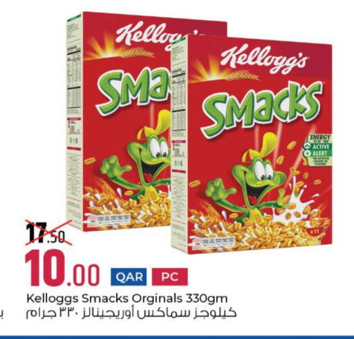 KELLOGGS   in Rawabi Hypermarkets in Qatar - Umm Salal