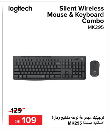 LOGITECH Keyboard / Mouse  in Al Anees Electronics in Qatar - Umm Salal