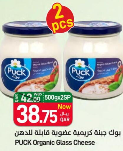 PUCK Cream Cheese  in SPAR in Qatar - Al Daayen