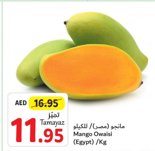 Mango