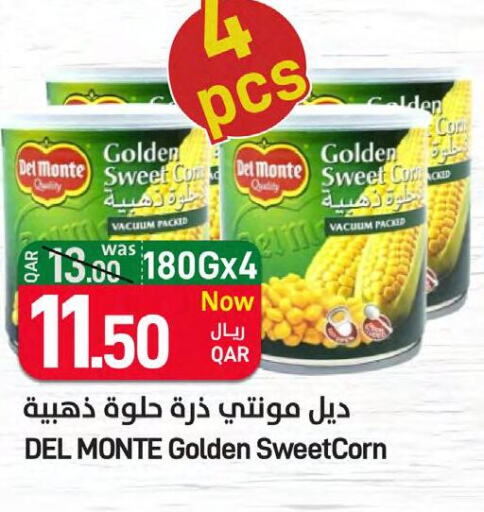 DEL MONTE   in SPAR in Qatar - Al Wakra