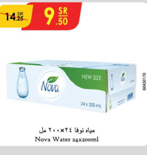 NOVA   in الدانوب in مملكة العربية السعودية, السعودية, سعودية - الخرج