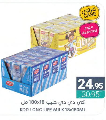 KDD Long Life / UHT Milk  in اسواق المنتزه in مملكة العربية السعودية, السعودية, سعودية - سيهات