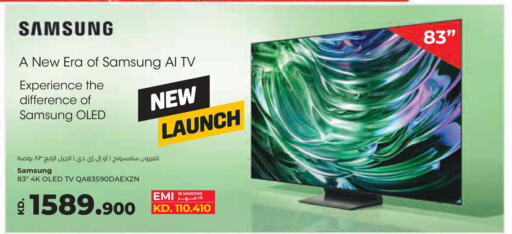 SAMSUNG Smart TV  in Lulu Hypermarket  in Kuwait - Ahmadi Governorate