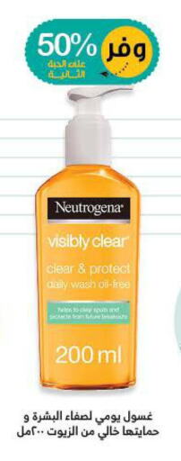 NEUTROGENA