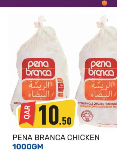 PENA BRANCA Fresh Chicken  in Kabayan Hypermarket in Qatar - Doha