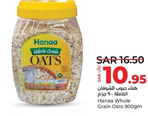 Hanaa Oats  in LULU Hypermarket in KSA, Saudi Arabia, Saudi - Dammam