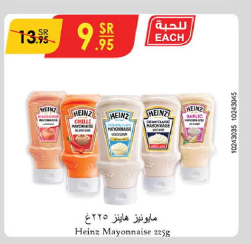 HEINZ Mayonnaise  in Danube in KSA, Saudi Arabia, Saudi - Riyadh