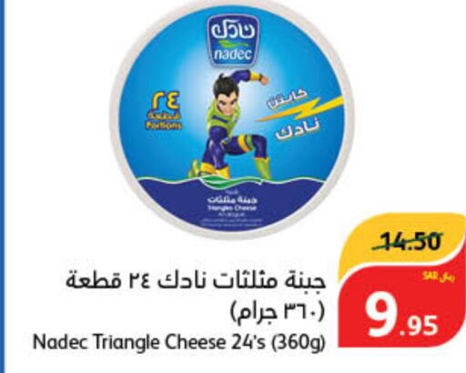 NADEC Triangle Cheese  in هايبر بنده in مملكة العربية السعودية, السعودية, سعودية - الرس
