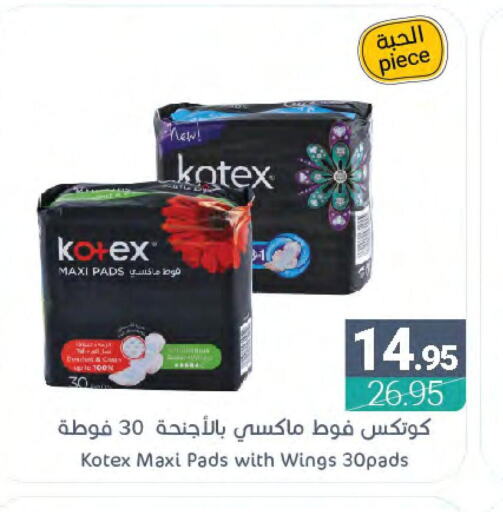 KOTEX   in Muntazah Markets in KSA, Saudi Arabia, Saudi - Saihat