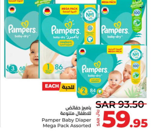 Pampers   in LULU Hypermarket in KSA, Saudi Arabia, Saudi - Jeddah