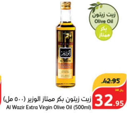  Extra Virgin Olive Oil  in هايبر بنده in مملكة العربية السعودية, السعودية, سعودية - الخفجي