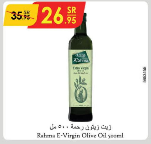 RAHMA Extra Virgin Olive Oil  in Danube in KSA, Saudi Arabia, Saudi - Tabuk