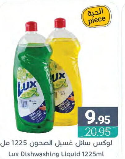 LUX   in Muntazah Markets in KSA, Saudi Arabia, Saudi - Saihat