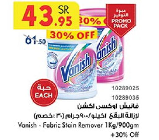 VANISH Bleach  in Bin Dawood in KSA, Saudi Arabia, Saudi - Khamis Mushait