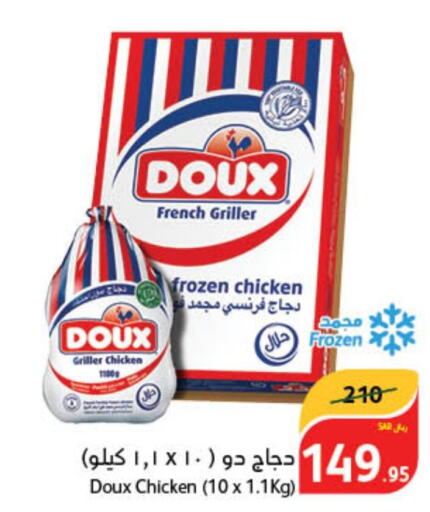 DOUX Frozen Whole Chicken  in هايبر بنده in مملكة العربية السعودية, السعودية, سعودية - تبوك