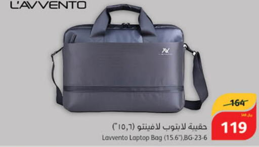  Laptop Bag  in Hyper Panda in KSA, Saudi Arabia, Saudi - Tabuk