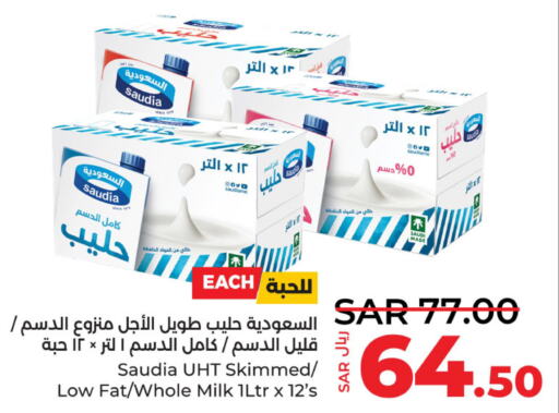 SAUDIA Long Life / UHT Milk  in LULU Hypermarket in KSA, Saudi Arabia, Saudi - Saihat