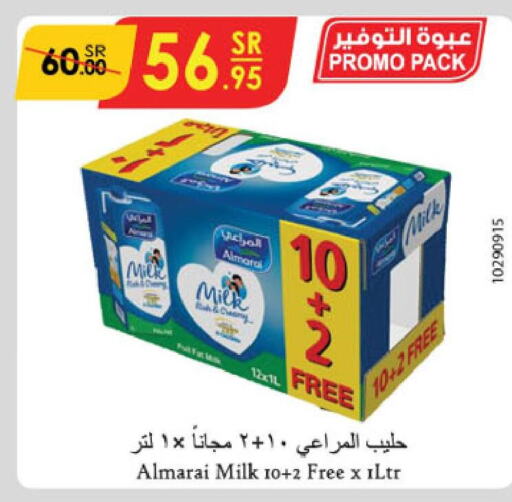 ALMARAI   in الدانوب in مملكة العربية السعودية, السعودية, سعودية - الجبيل‎