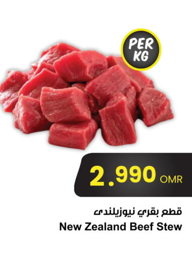  Beef  in Sultan Center  in Oman - Sohar