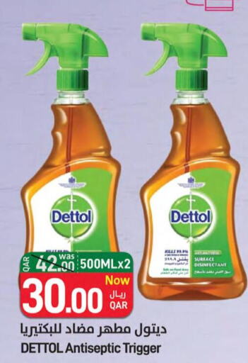 DETTOL Disinfectant  in ســبــار in قطر - الضعاين