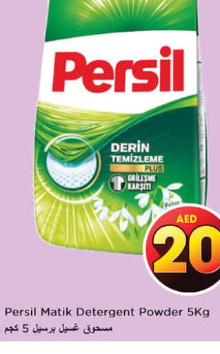 PERSIL Detergent  in Nesto Hypermarket in UAE - Sharjah / Ajman